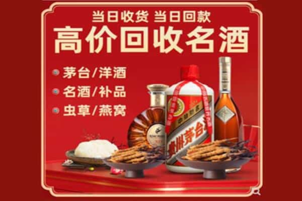 大理州祥云回收烟酒
