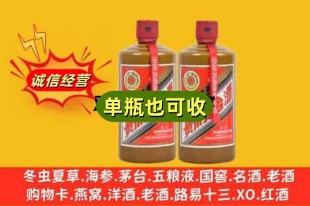 大理州祥云诚信回收精品茅台